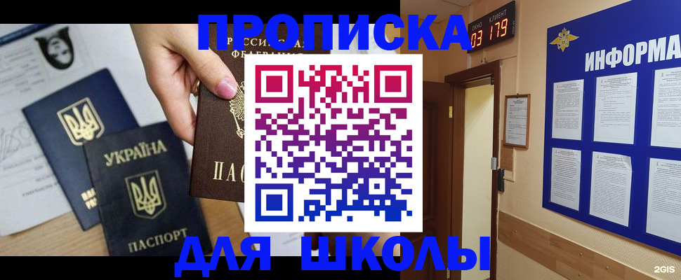 временная регистрация собственник в Нюрбе